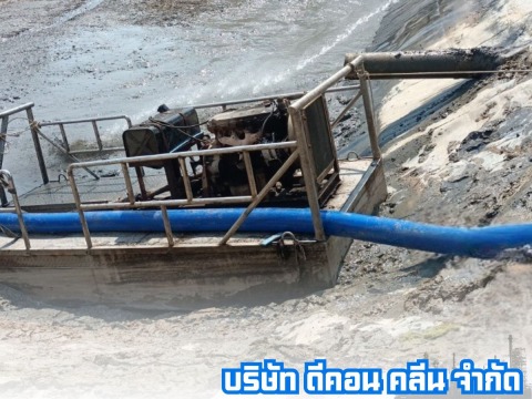 รับจ้างดูดตะกอนโคลนเลนระยอง