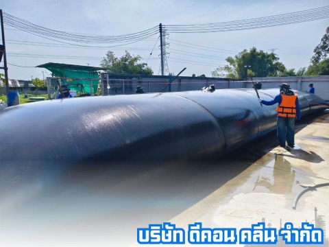 รับจ้างรีดตะกอนโดยใช้ถุงกรอง