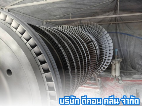 รับทำความสะอาดRotor